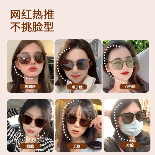 
Folding sunglasses for women, fashionable slim retro personality and high-end driving sunglasses for men, sun protection and light protection glasses Jazz black No Specifications