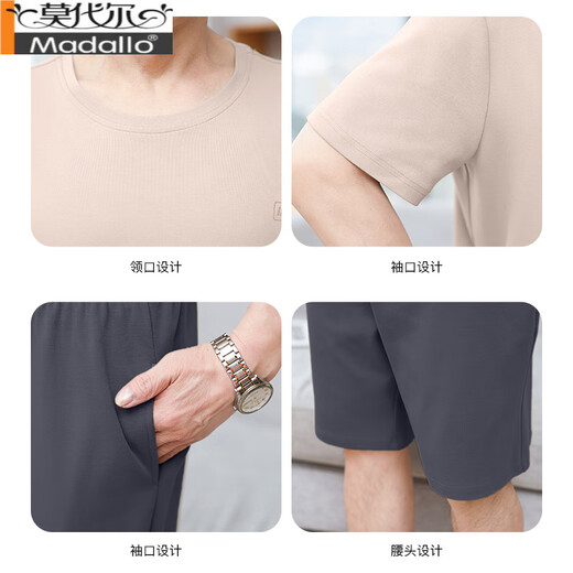 莫代尔纯棉睡衣男士短袖短裤夏季薄款2025新款中老年爸爸大码家居服套装 13603#肤色 纯棉短袖短裤 L 【建议100-120斤】