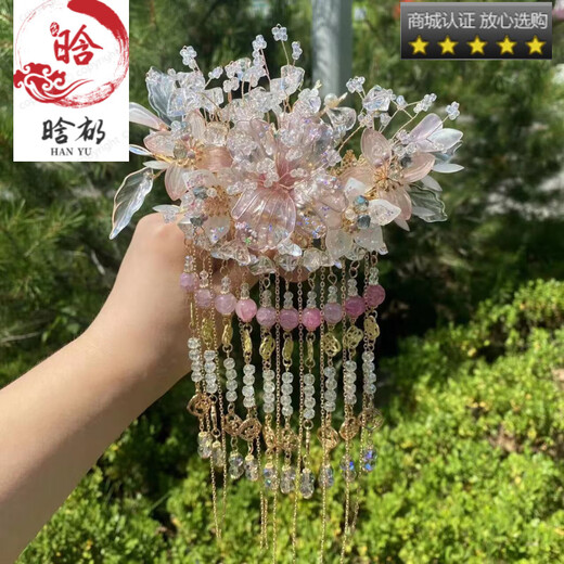 Xpel Hanfu Hochzeit Hair Accessoires XiUhe Hochzeit Kopfschmuck Alte Stil Haarnadelanzug Braut Zubehör Blume Flüssigkeit traditioneller Original -Ohrclippulver