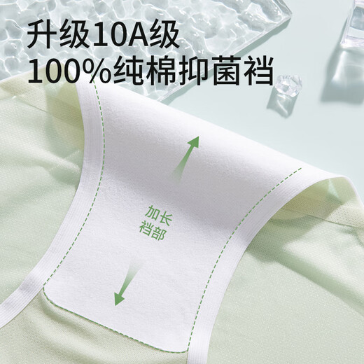 Yalu Bing Silk Underwear Women's Large Size Summer Thin 10A Antibacterial Mid-waist 200Jin [Jin equals 0.5 kg] Fat mm Fitness No-mark Shorts [Pink + Blue + Green] 3 2XL [Suggested 160-200Jin [Jin equals 0.5 kg]]