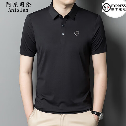 
Anislun noble high-end traceless short-sleeved polo shirt for men in summer thin solid color skin-friendly and breathable versatile top T-shirt for men 9859 shallow coffee L 175 [recommended 135-149Jin [Jin equals 0.5 kg]]