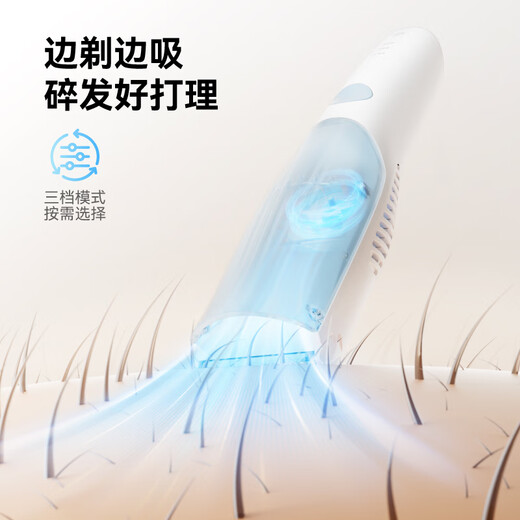 京东京造小鲸鱼婴儿理发器自动吸发 宝宝电动理发器婴儿剃头理发器新生儿剪发剃发电推子理发剪刀生日礼物