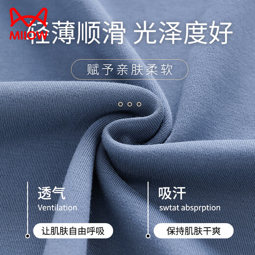 Catman (MiiOW) men's pajamas summer pure cotton short-sleeved trousers pullover large size thin simple and high-end home clothing set OM13077 L