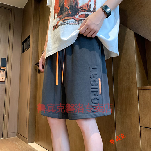 
Rubink shorts men's summer fashion brand letter embossed five-point casual pants for youth sports mid-pants student summer shorts 7029 black L (recommended weight 105-115Jin [Jin equals 0.5 kg])