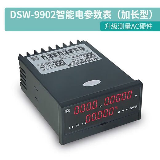 
LISMDSW-9902 smart electrical parameters electricity meter digital voltage ammeter digital display power meter high-precision analog quantity 9902-B/C communication + alarm