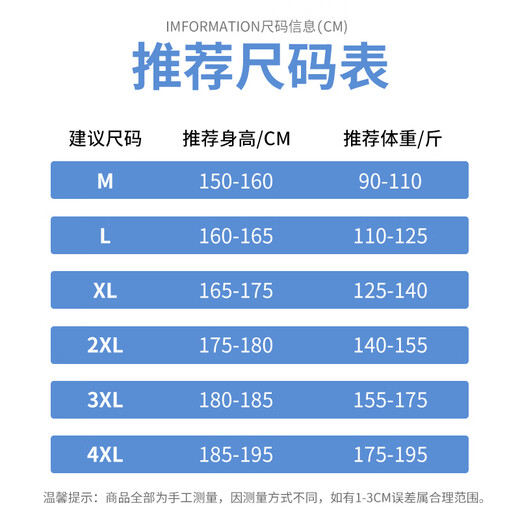 啄木鸟冰丝裤子男夏季薄款男士宽松休闲裤韩版直筒透气运动小脚九分裤子 【2件装】718黑色+718深灰 XL