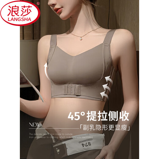 浪莎（LangSha）大胸显小内衣女全罩杯厚无痕调整收副乳防下垂大码文胸罩2025 咖色-单件【大胸前扣0.2CM】1283 75B M 适用CD/75E