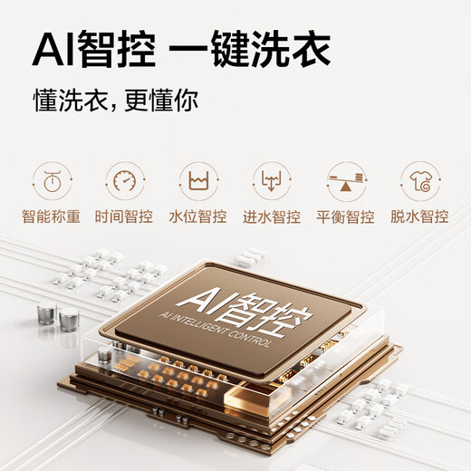 TCL 8kg small pulsator washing machine fully automatic home L2R large capacity first-class energy efficiency home appliances national subsidy trade-in with delivery and installation B80L2R