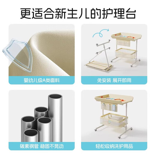 费雪FisherPrice尿布台婴儿护理台多功能换洗一体操作台宝宝换尿布台 【免安装】静音轮/可折叠/多功能 宝宝隔尿不湿整理台/换尿布洗澡