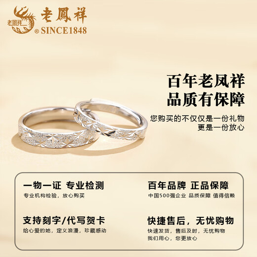 Lao Fengxiang pure silver ring for men and women, couple rings, a pair of baby's breath rings, a Valentine's Day birthday gift for girlfriend and wife, same day/next day delivery - baby's breath ring, a pair for couples