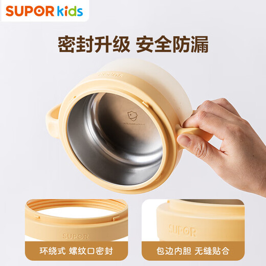 苏泊尔（SUPOR）宝宝辅食碗注水保温婴儿恒温吸盘不锈钢儿童餐具 巧克力色 【升级真空锁温6H】注
