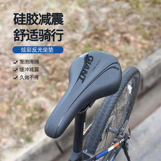 Coussin de vélo géant ATX830 CORDE DE SEAT DE VILLE DE VILLE CORDE ROAD ROAD SOFT Comfort Saddle All Black [28x15cm]