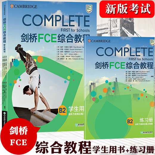 Jingdong Express FCE initial preparation materials Cambridge FCE Comprehensive Tutorial Workbook Exam Preparation Guide and Real Mock Exam Questions E Core Word Illustrations + Lenovo Quick Memorization FCE Grammar and Vocabulary Official Mock Exam Intensive Lectures Cambridge FCE Grammar and Vocabulary Intensive Lectures
