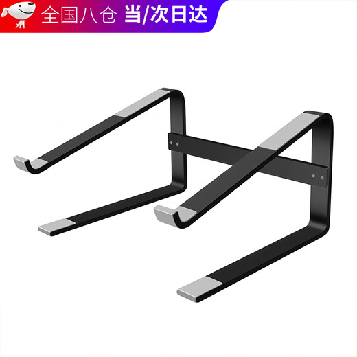 Keyman laptop stand radiator carbon steel game notebook elevated support bracket suspended office portable storage carbon steel-thickness 3mm suitable for 10-16 inches black