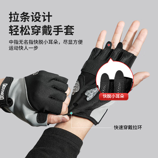 GOUNOD古诺迪运动骑行手套夏季防滑减震透气耐磨半指骑行手套068灰色M码