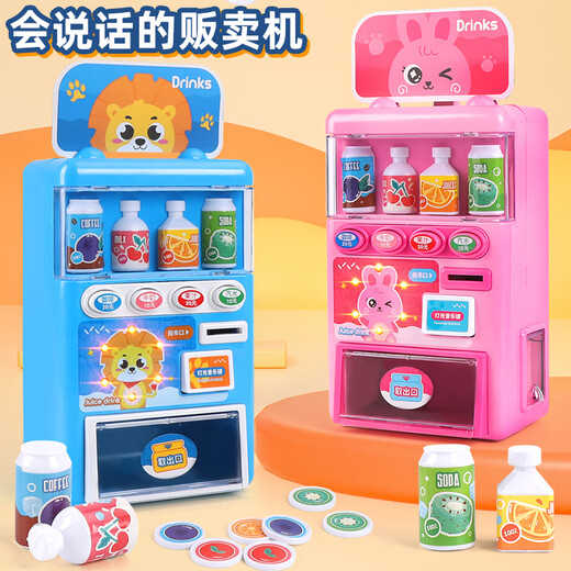 Sanha Toys Kinderspielzeuggenehmigungsautomat Little Girl Drink Machine Vending Sale Player Candy Machine für Jungen im Alter von 3 bis 6 Jahren Standardversion Pink [mittelgroße Größe]