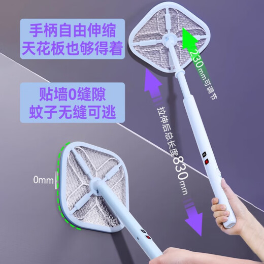 康铭4000V电蚊拍充电式大网面家用强力手柄加长伸缩折叠灭蚊灯灭蚊拍 4000V+12颗紫光+电量数显+3893