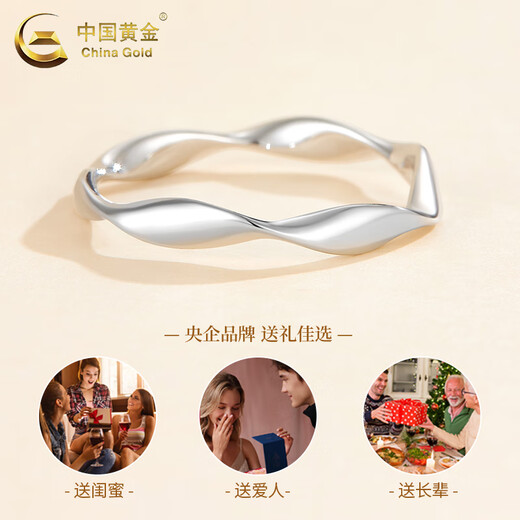 CHINA GOLD PT950 Platinum Möbius Ring Platinum Smooth Plain Ring Valentine's Day Birthday Gift for Girlfriend and Wife No. 10 Möbius Platinum Ring About 2.1g