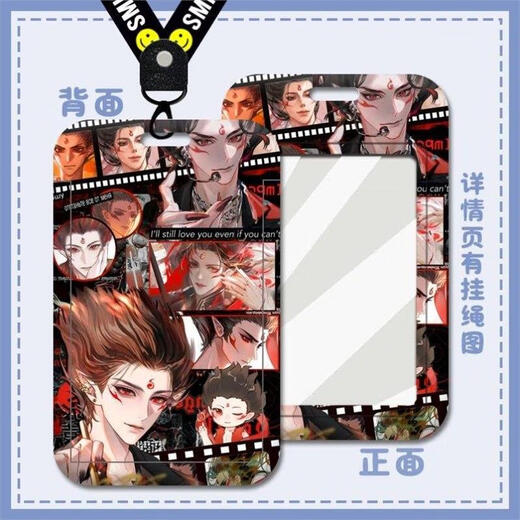 Lotus CP niedliche Nezha AO Bing Card Set Mahlzeitenkarte Wasserkarte Student Campus Karten Schulkarten U-Bahn-Zertifikat Schutz Hülle Nezha Kartenabdeckung-M1143 Kartenabdeckung + Weißes Armband