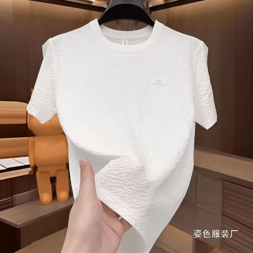 Jingpufei Men's Ice Silk T-shirt Light and Breathable Short à manches à manches à manches d'été Logo 1105 blanc M