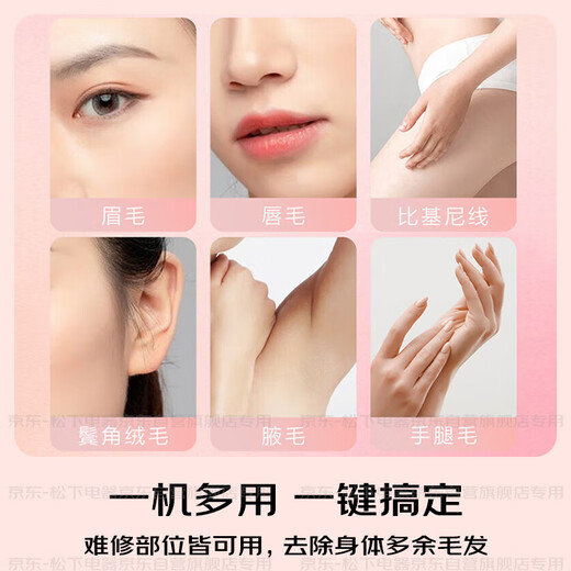 Panasonic Electric Eyebrow Trimmer, Shaving Blade, Eyebrow Trimmer, Multifunctional Shaving Device, Eyebrow Trimmer, Girl Birthday Gift ES-WF30