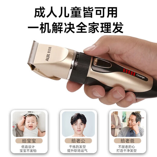 AUX (Aux) Rasieren Haare Clipper Elektrisch Push Clipper Baby Elektrisch Haar Clipper Haushalt Kinder Rasierer Haar Clipper Haar Clipper Schere Haar Clipper Tool Set Familie Universal Style [einschließlich Haarschnitt -Geschenkpaket]