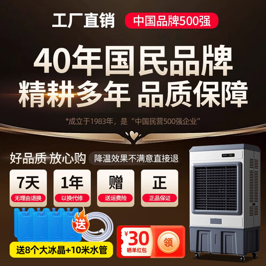 Enfriador de aire industrial, refrigeración potente, ventilador de refrigeración por evaporación grande para el hogar, ventilador de aire acondicionado comercial refrigerado por agua, taller de 1,5 metros tipo metal grande comercial/industrial