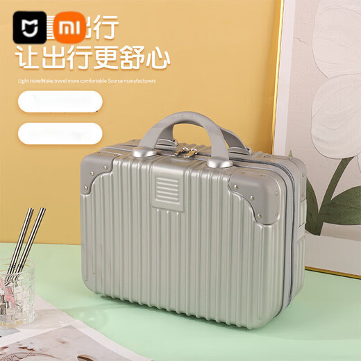 Xiaomi (MI) Hochwertiger Make-up-Aufbewahrungstasche tragbarer Koffer für Frauen 14-Zoll-Hochzeits-Hand-an-Wear-Geschenkbox Mini Koffer Silber 14 Zoll