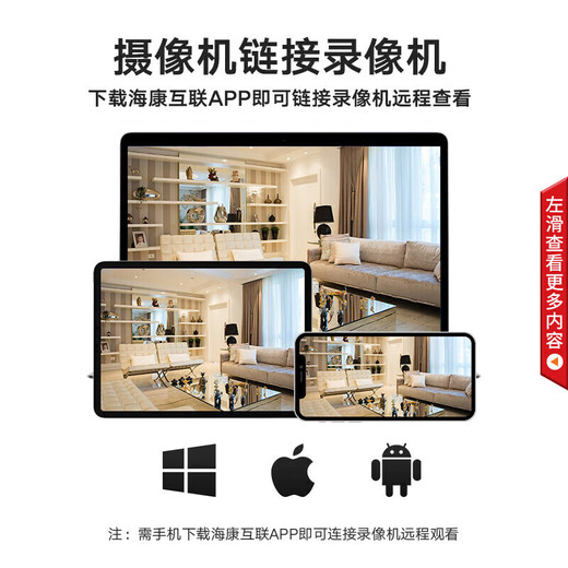 
Hikvision camera mobile phone remote monitor 360 degree no dead angle with night vision panoramic outdoor waterproof infrared ball machine industrial high definition rural yard commercial network card plug-in 23 times full color DS-2DC6223MW-D