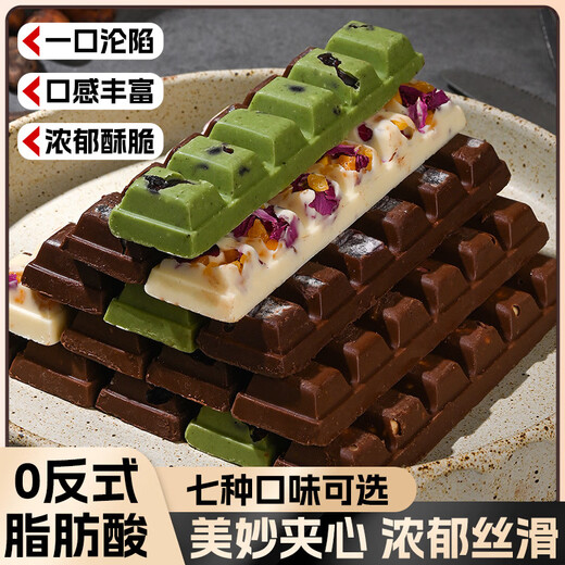 FASIMIYU Chocolate 23g Nut Fruit Sandwich Chocolate Snack Candy 30 bags minimum