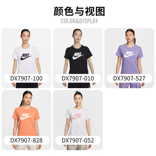 耐克NIKE春夏女短袖T恤 纯棉 运动休闲 修身显瘦DX7907-828橙色 L