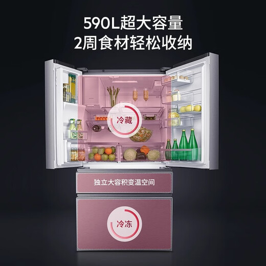 AEG complete machine original imported French double cycle refrigerator variable frequency air-cooled frost-free energy-saving 590L large capacity precise temperature control 75L variable temperature space automatic ice making three-in-one AHE6879AA