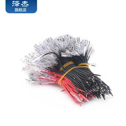 Zejie plug-in cold-pressed terminal copper connector 6.3/4.8/2.8mm spring terminal wire nose female connector 6.3 male head with positioning 0.8 thick (20 pieces)