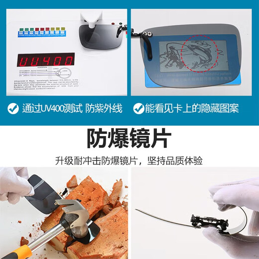 Shangtong sunglasses clip-on polarized myopia glasses sunglasses for driving and fishing special anti-UV400 can be turned up 508