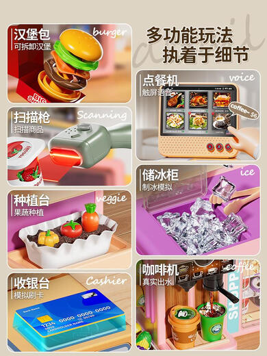 Kinderspielzeug Girls Play House Hamburger Convenience Store Supermarkt Kassierer Simulation 3-Jährige 6 Geburtstagsgeschenk-Batterieversion doppelseitiger Verkaufsschalter-Green Touchscreen