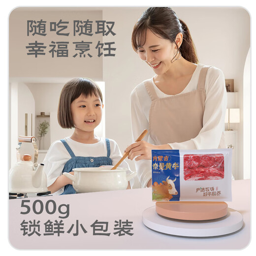 蒙特曼内蒙古原切牛里脊 净重3斤 生鲜黄牛肉柳菲力新鲜儿童辅食家庭装 