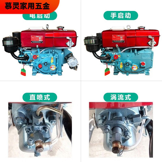 Pupan Changzhou Traktor Dieselmotor Einer Zylindermotor Pferdestärke kleiner Dieselmotor Wasserkühlung alle Serien -Pferdestärke Elektrischer Start ZS1105/18 PS Handstart Start