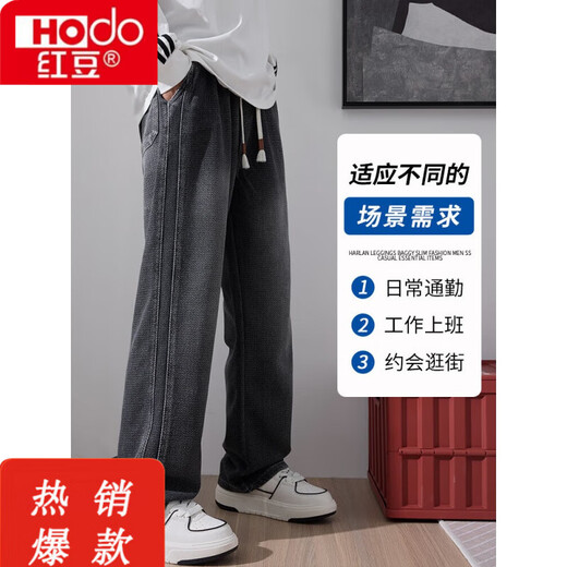 Pang Donglai Starry Sky Pattern Jeans Men's 2025 Spring and Summer New Fashion Brand Retro Straight Loose Rest 9854 Retro Blue Regular M (28-29 Sizes)