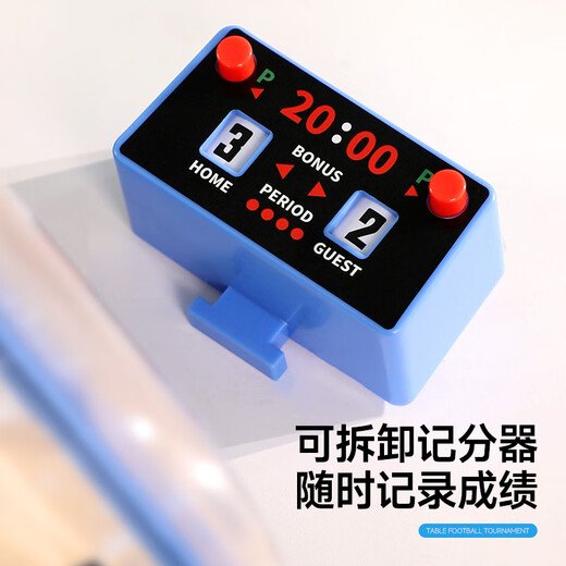 翎喏德国儿童类玩具思维训练专注力冰球弹射投篮球机亲子互动桌游 篮球台KF698