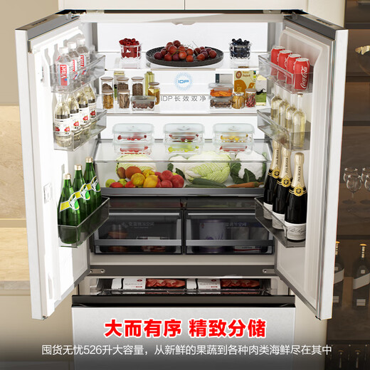 Rongsheng 526pro double purification double system circulation French multi-door four-door refrigerator household ice making first-class energy efficiency air-cooled frost-free BCD-526WD15MPA white national subsidy