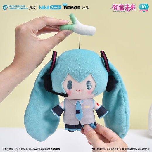 Bilibili Genuine Hatsune Miku Top Tope Treasure Series Plush MIKU Miku Genzi B Station Anime Periférico Valle Oficial de Luka Top Treasure Series Plush Doll