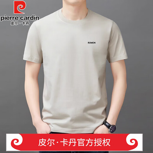 皮尔卡丹（pierre cardin）重磅高档男士短袖t恤夏季新款潮流纯棉简约圆领上衣休闲商务体恤 官方店品牌YS9929湖兰 均码 110 【111-125斤】