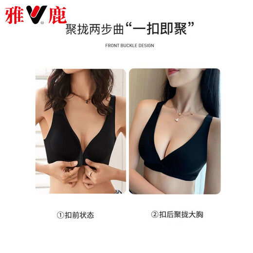 El botón frontal de alta gama Yalu ropa interior para mujeres con sujetador de látex reunido con pares de senos y seda de hielo hermosos sujetadores con senos pequeños que muestran un sujetador nuevo negro + negro [2 piezas] Más descuento m [34/75 tamaño] copa BCD