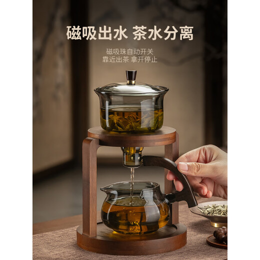 玻璃自动茶具套装家用轻奢磁吸泡茶壶茶杯办公室懒人泡茶神 12023烟灰自动泡茶器+卡扣茶杯6