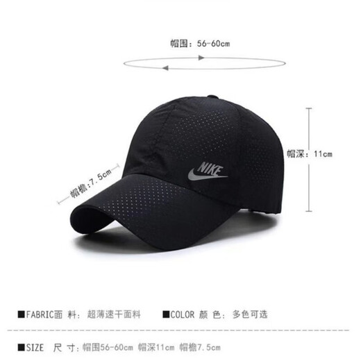 NBA KIDS-NIKE夏季帽子速干男女鸭舌帽运动遮阳户外棒球帽透气太阳帽防晒 耐克白色网眼束干帽  NK反光灰 耐克均码