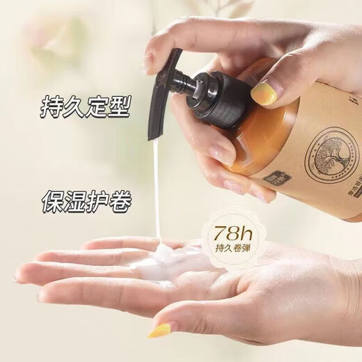 Flash like curly hair elastin moisturizing and styling wool curls with long-lasting fragrance, dyeing and perming, dry and frizzy hair elasticity hair care gel, 2 bottles of elastin, affordable pack