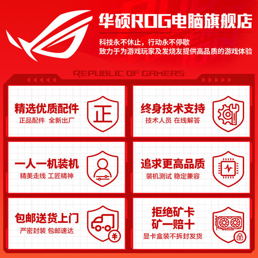 ASUS family bucket 14900KF/14700KF/14600KF/12600KF/265K/245KF barebone system without graphics card desktop DIY game assembly computer host with five 14900KF barebone system