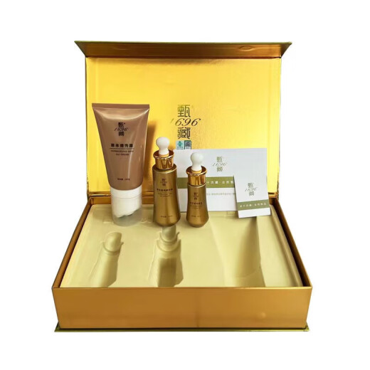 Zhenzang Zhenzang [Official] Official new style Tibetan Zhen 1696 Herbal Slim Show Box Massage Essence Cream Zhen Zhen Zhen Zang One set