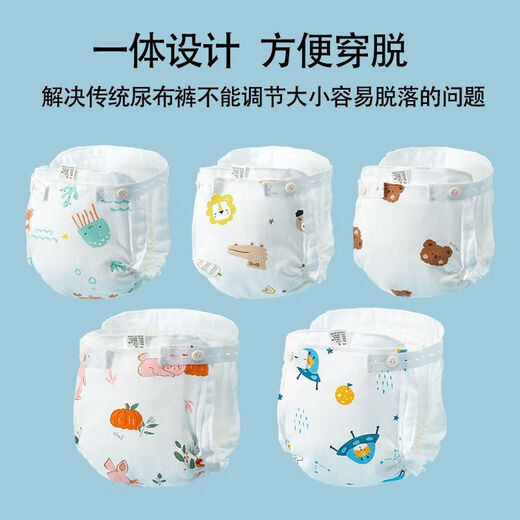 煦凛德国品牌尿布可水洗新生儿介子布婴儿布尿裤夏纯棉纱布透气尿布 粉+咖+黄 3条装 90（建议12-20斤）