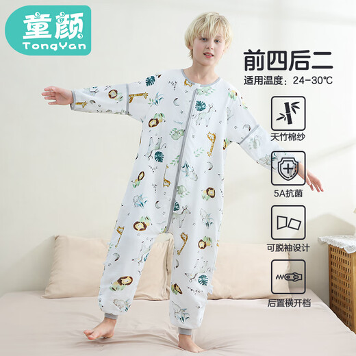 Children's sleeping bag for large and medium-sized children, spring and autumn bamboo cotton gauze baby split-leg pajamas, baby anti-kicking quilt, zoo XXL size